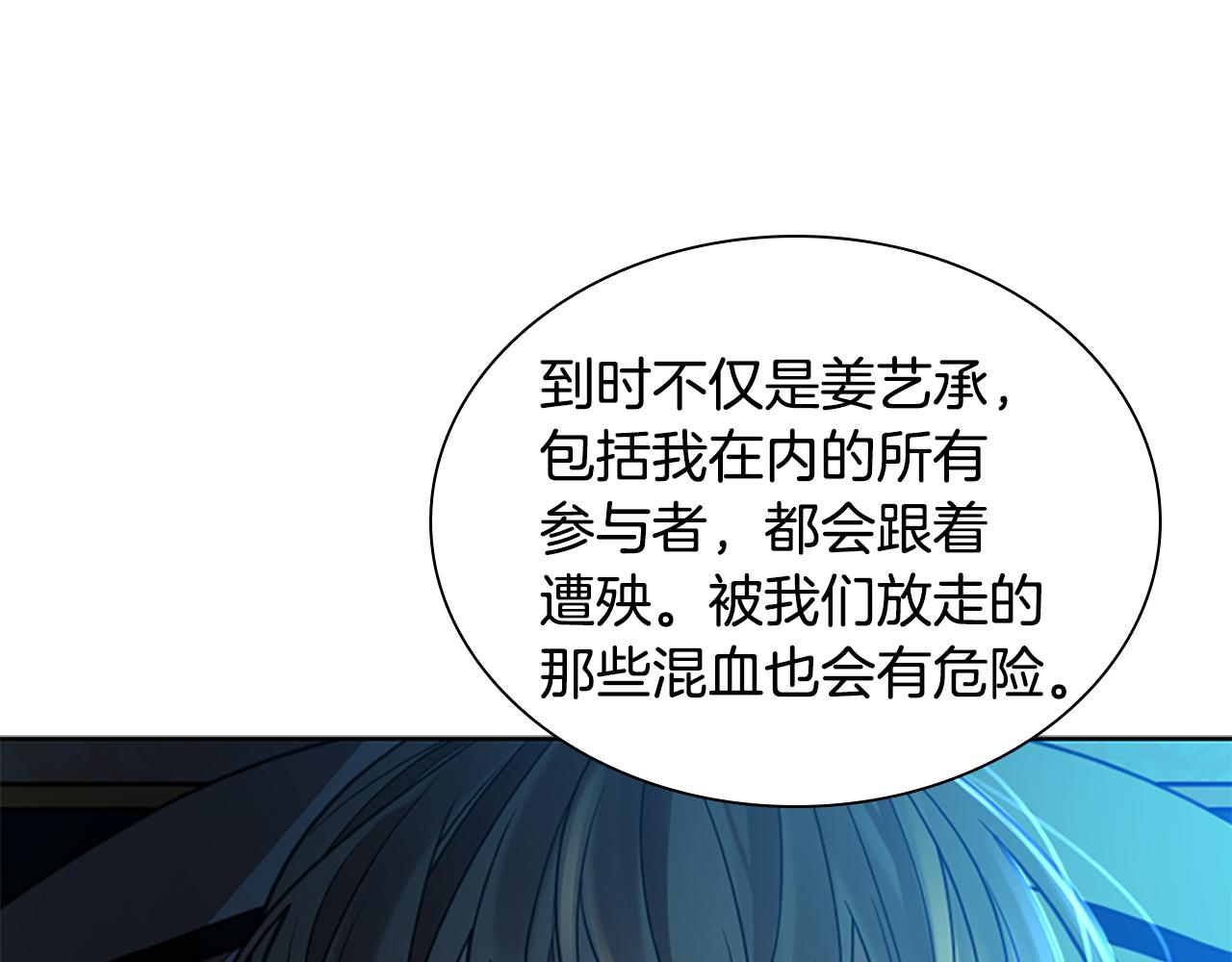 第149话 这个敌人是友军71