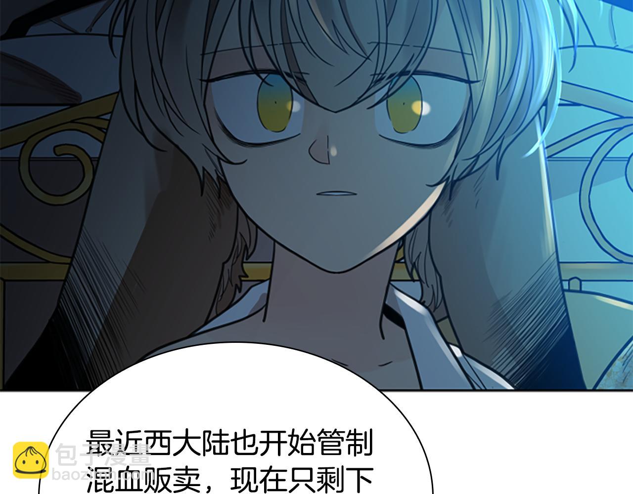 第149话 这个敌人是友军72