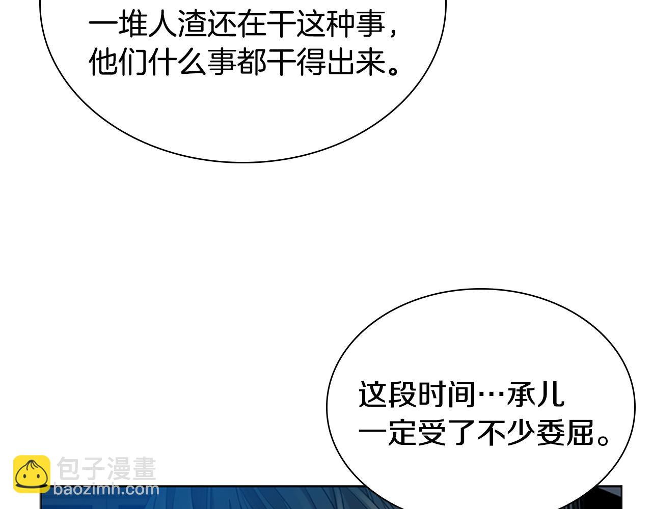 第149话 这个敌人是友军73