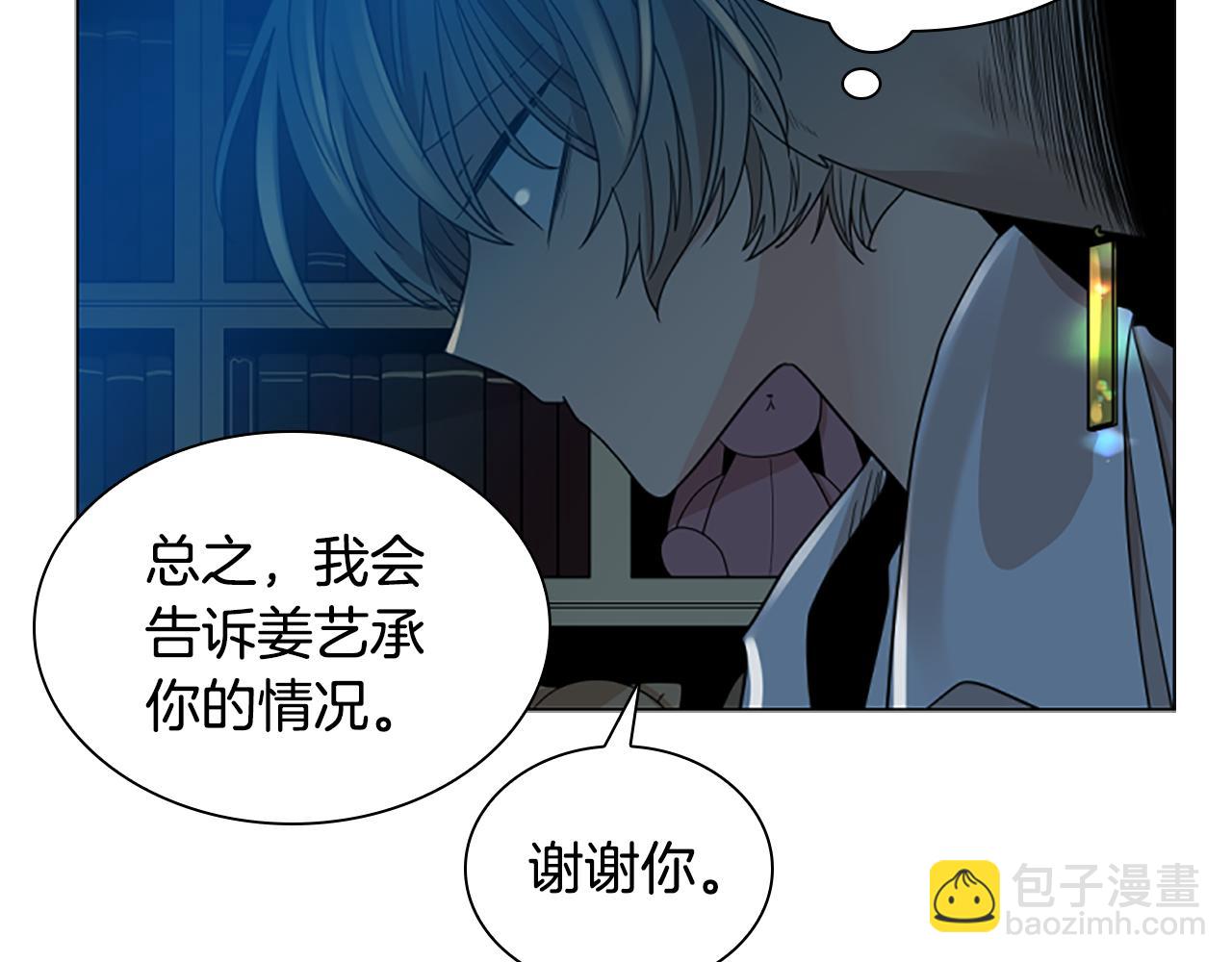 第149话 这个敌人是友军74