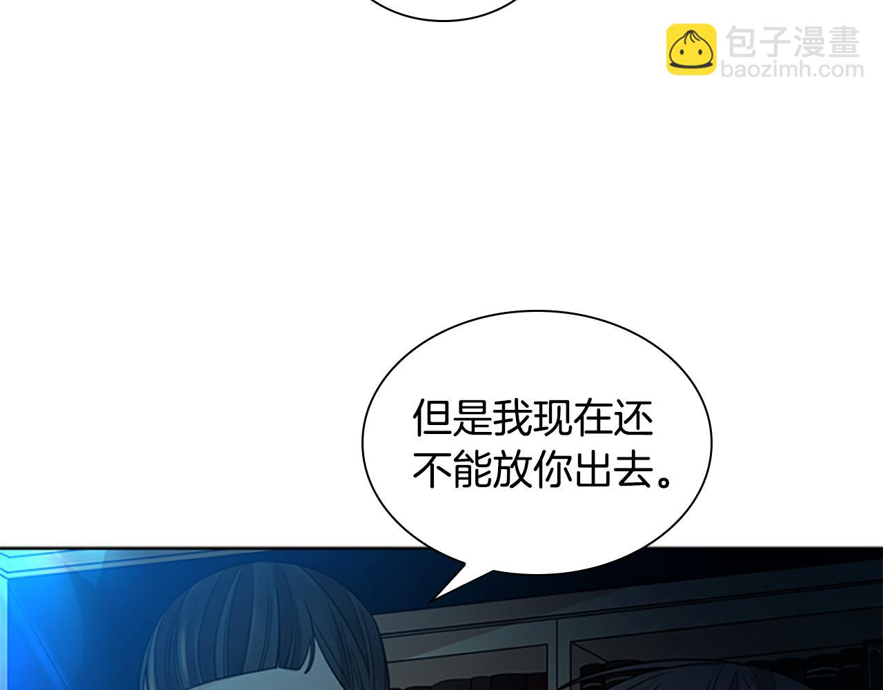 第149话 这个敌人是友军75