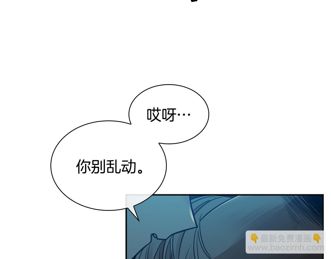 第149话 这个敌人是友军8