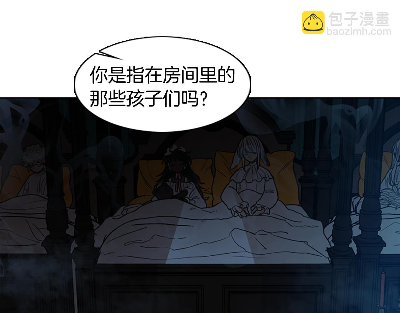 第149话 这个敌人是友军81