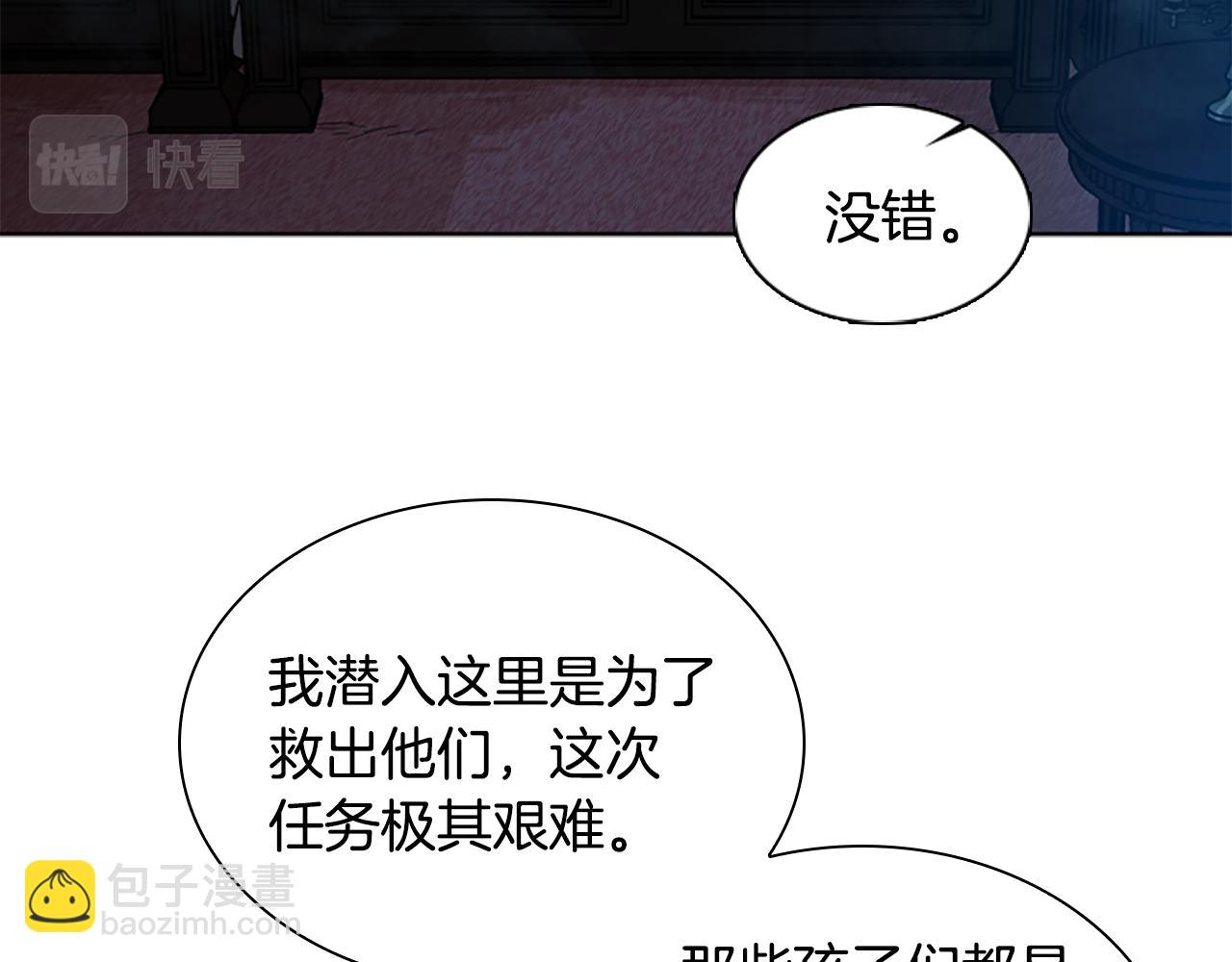 第149话 这个敌人是友军82