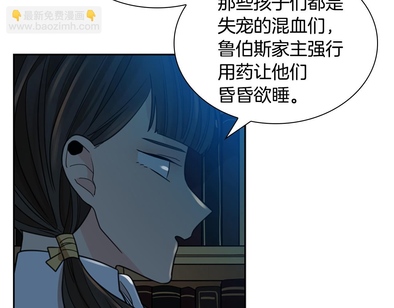 第149话 这个敌人是友军83