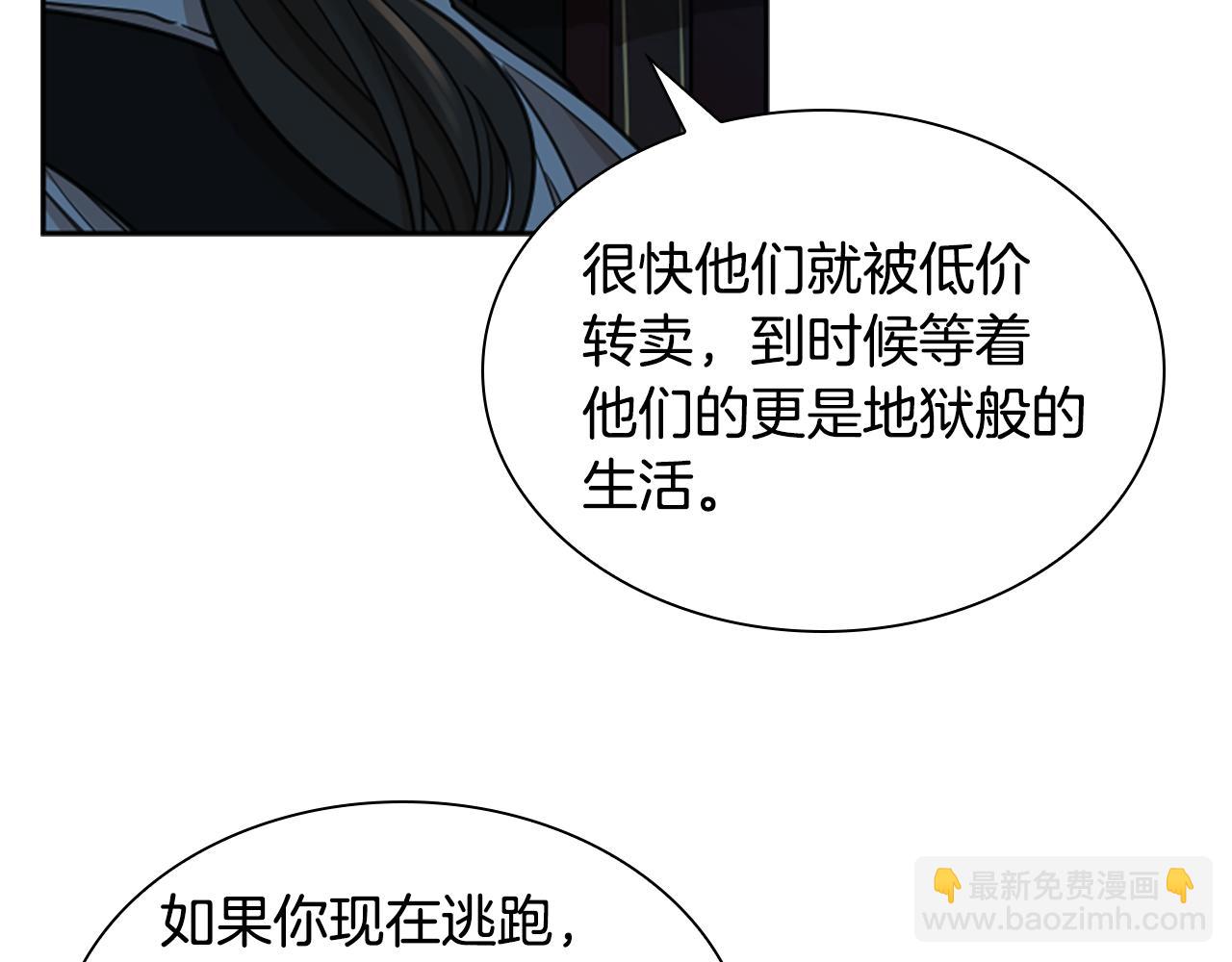 第149话 这个敌人是友军84