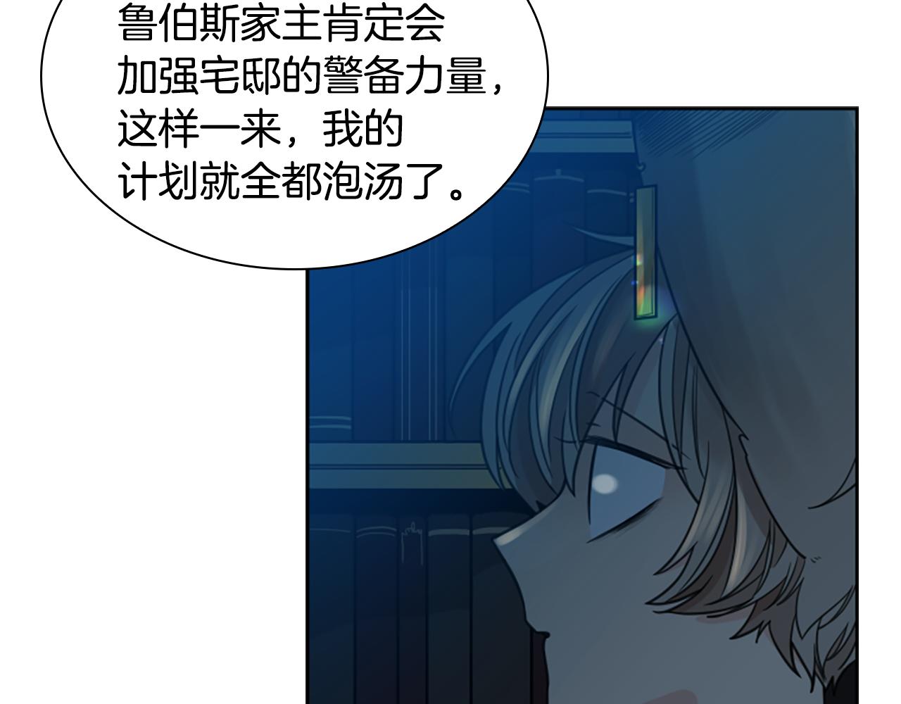 第149话 这个敌人是友军85