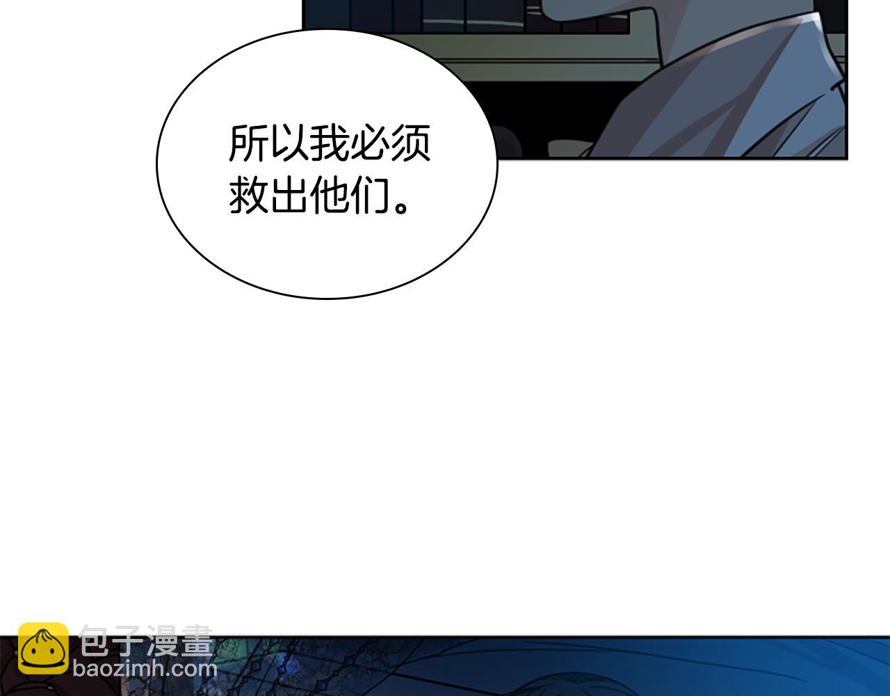 第149话 这个敌人是友军86