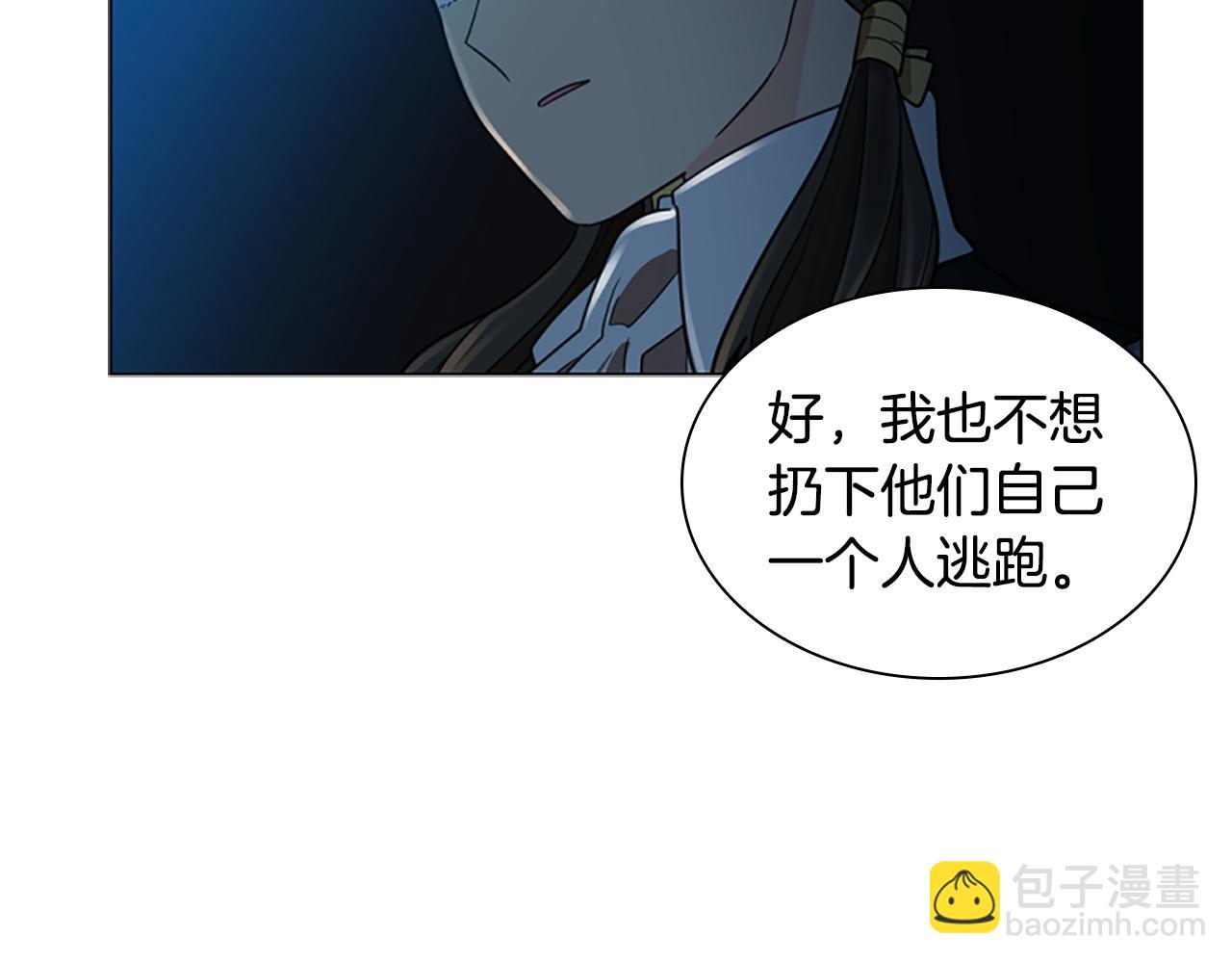 第149话 这个敌人是友军89