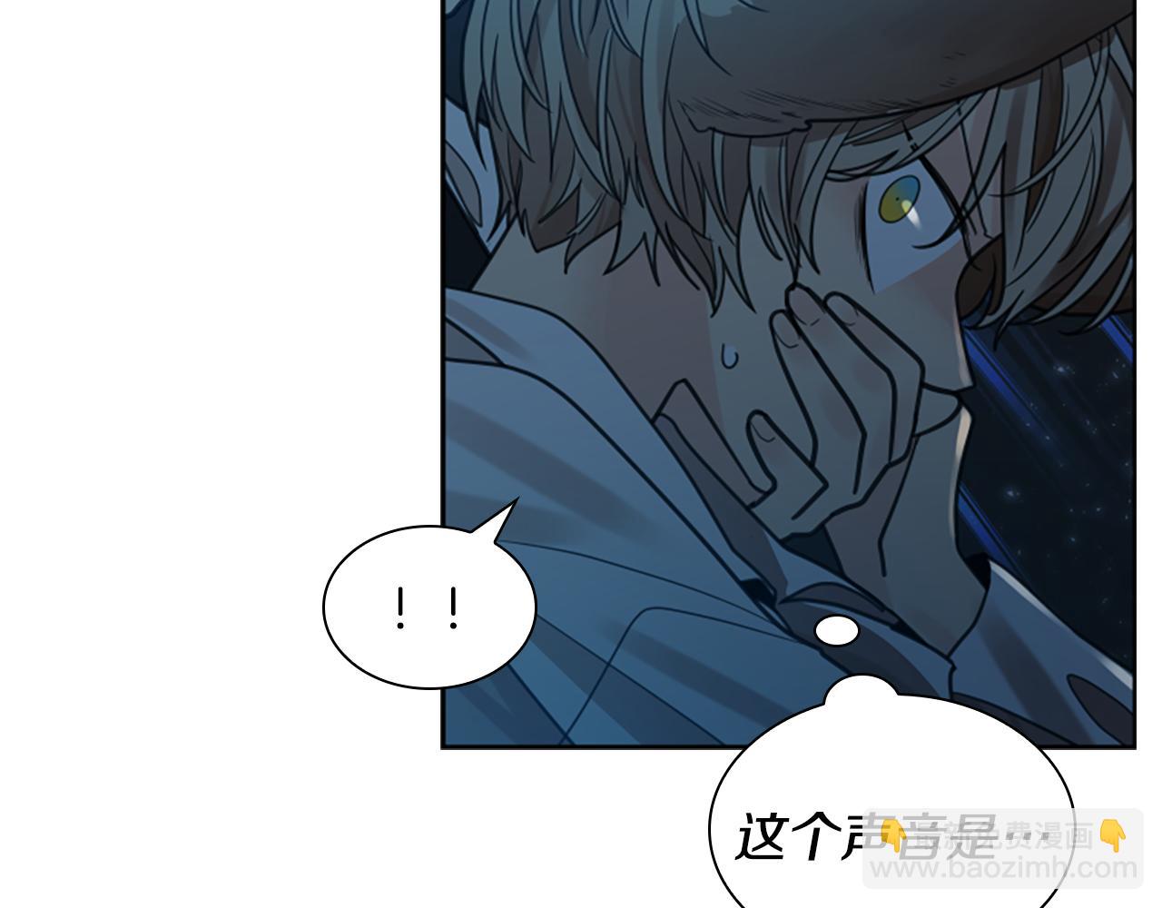 第149话 这个敌人是友军9