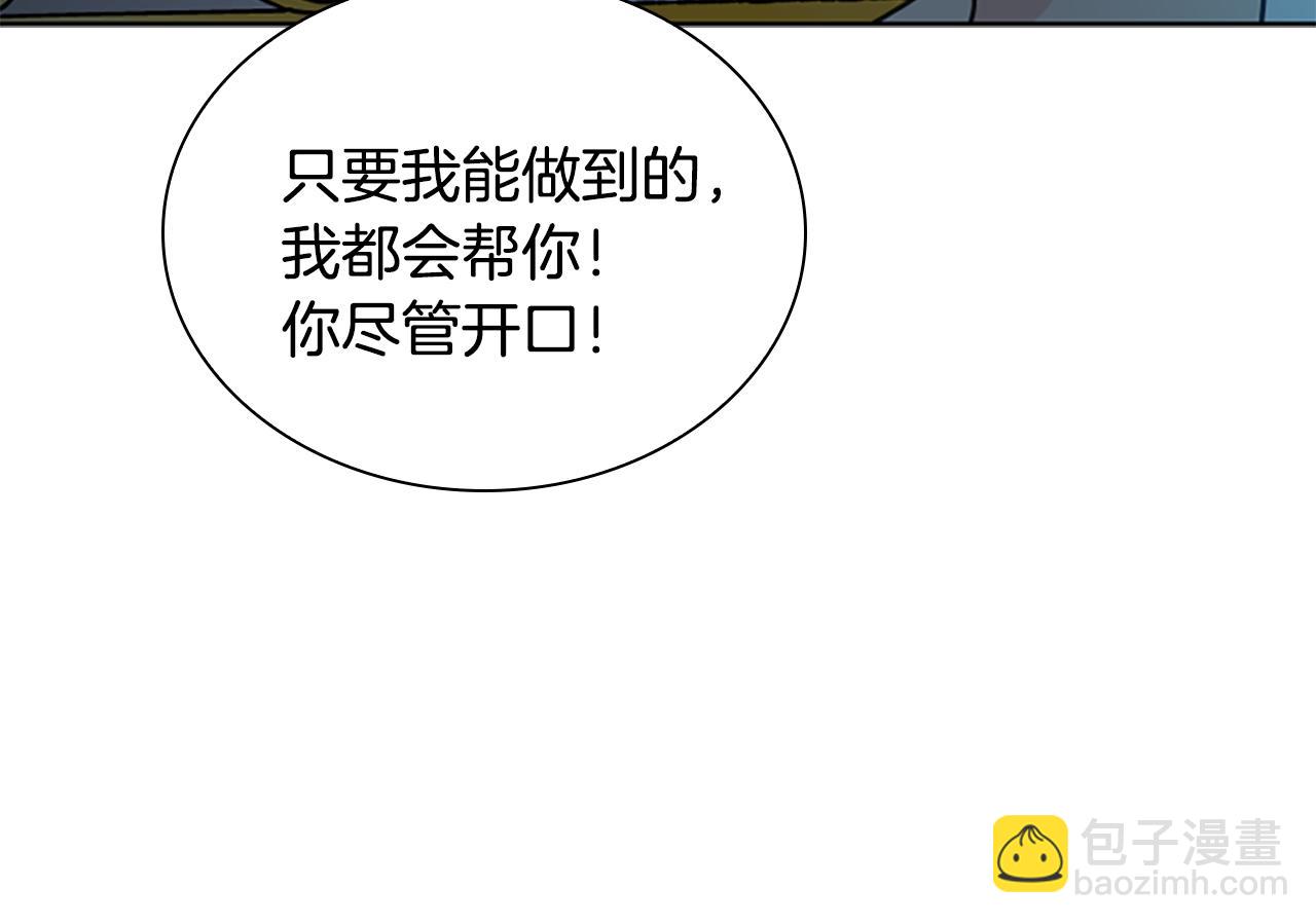 第149话 这个敌人是友军91