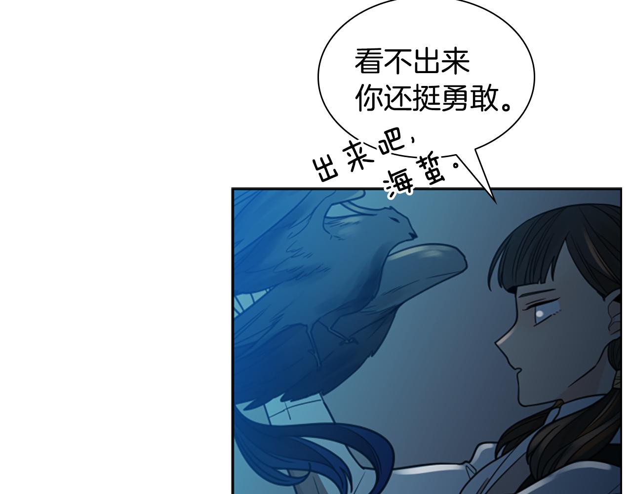 第149话 这个敌人是友军94