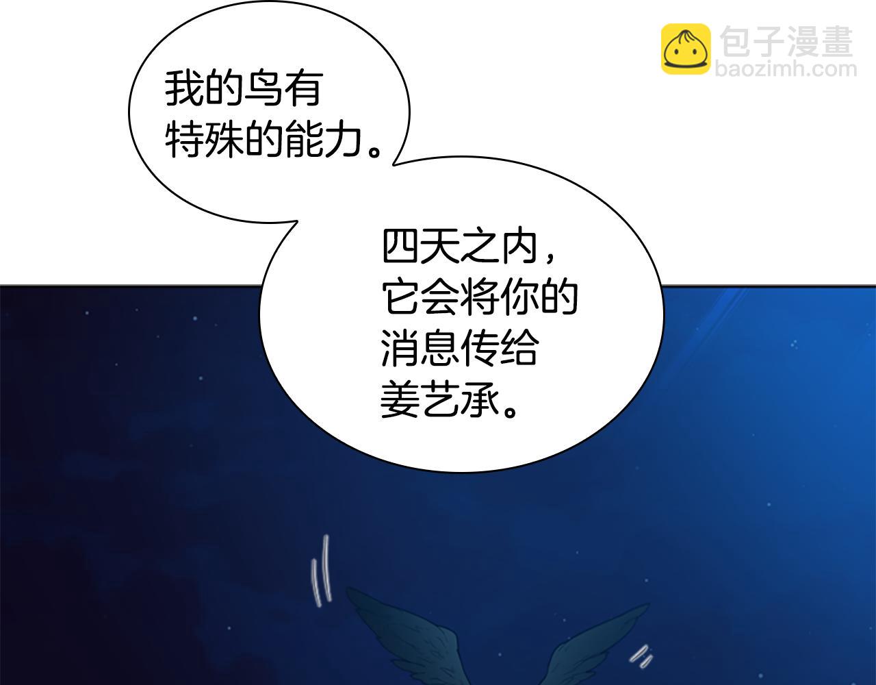第149话 这个敌人是友军99