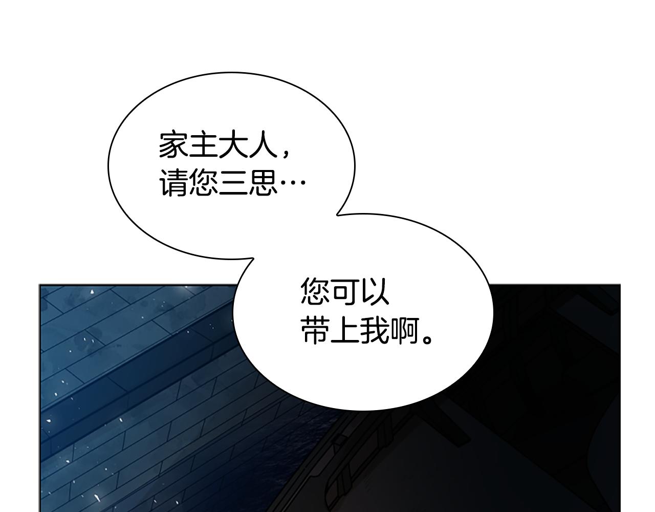 第150话 休想去找他0