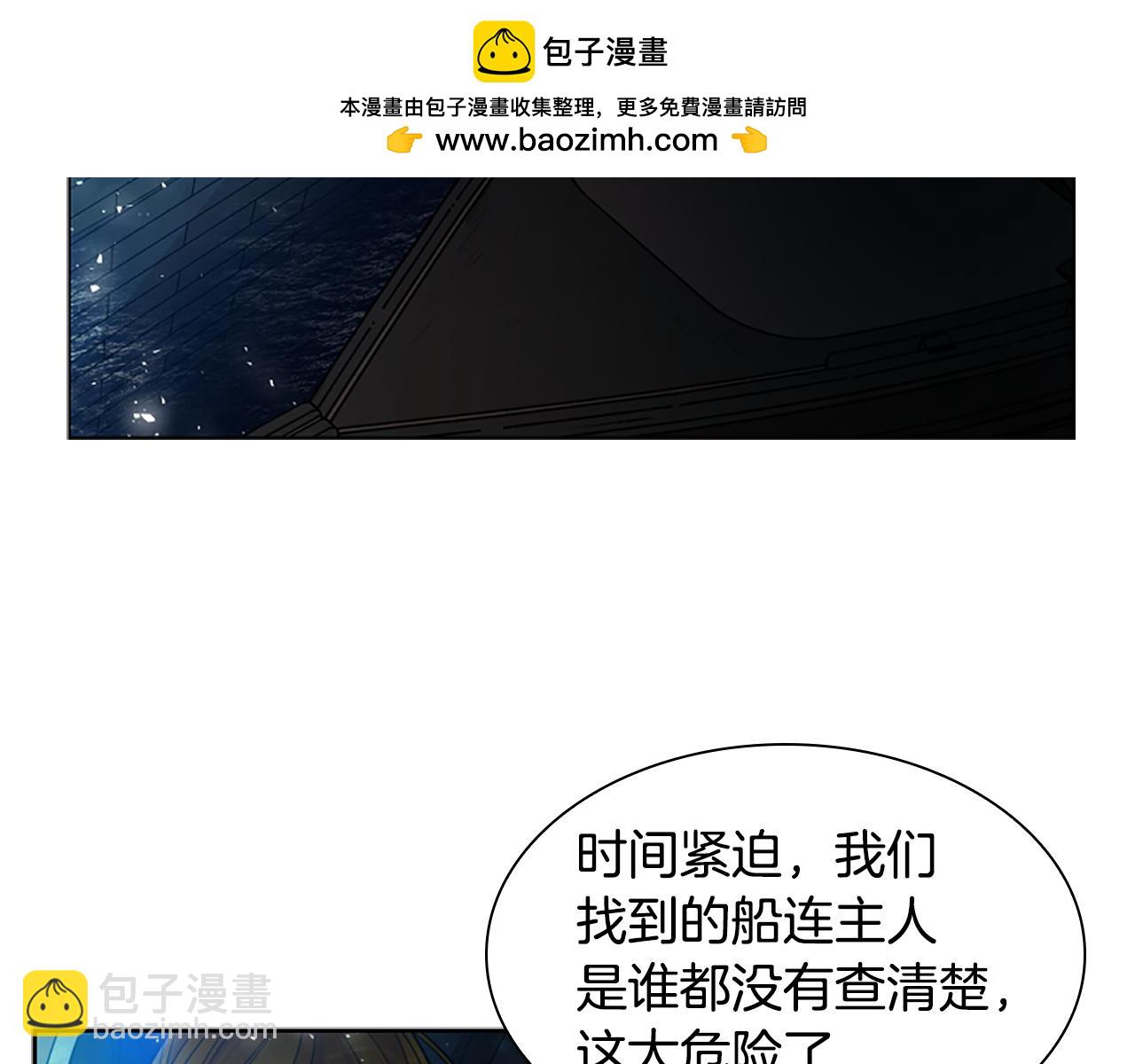 第150话 休想去找他1