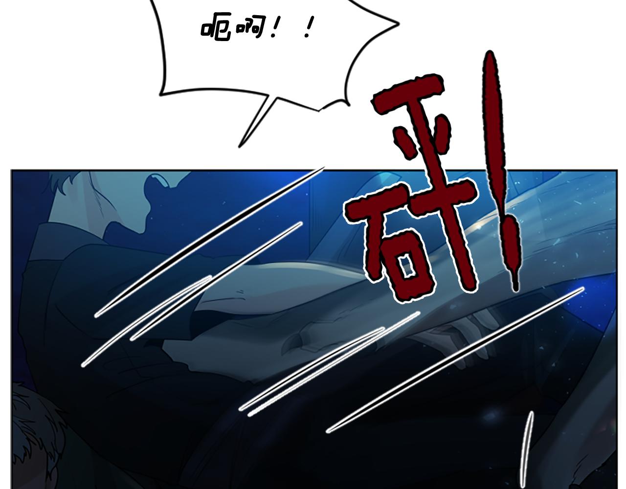 第150话 休想去找他102