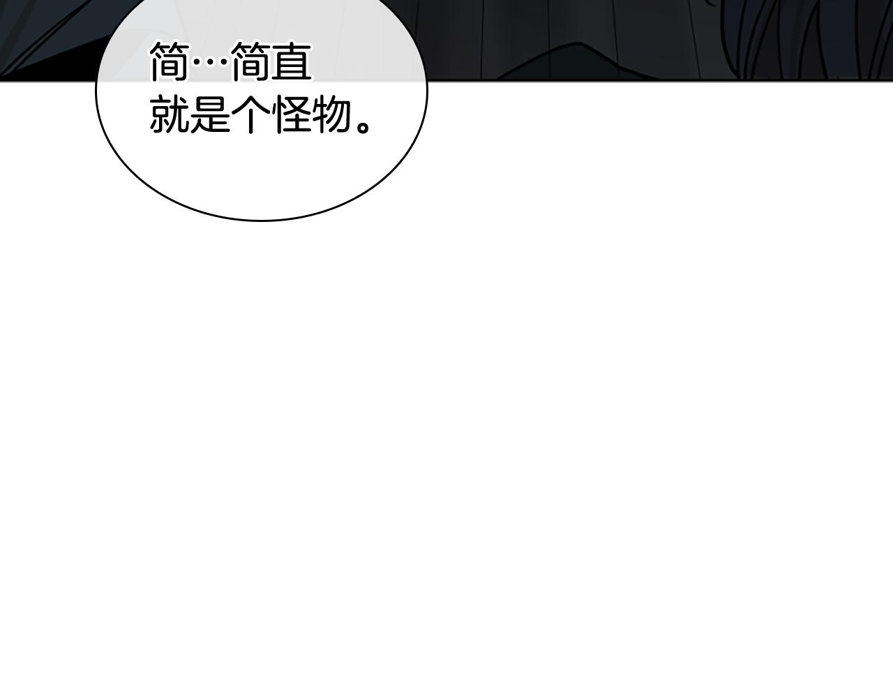 第150话 休想去找他110