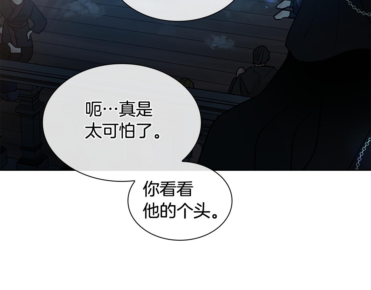 第150话 休想去找他125