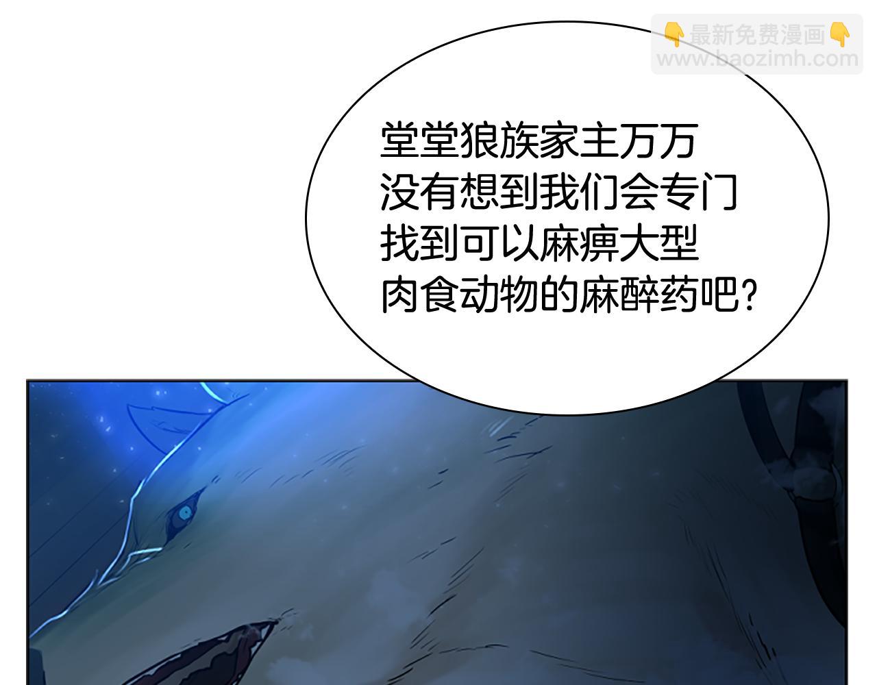 第150话 休想去找他126