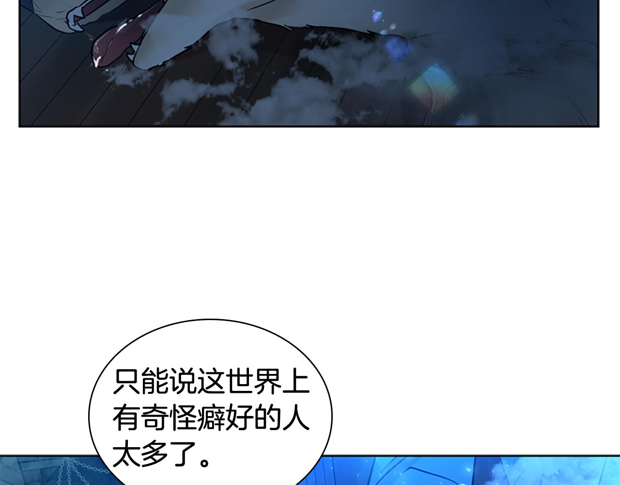 第150话 休想去找他127