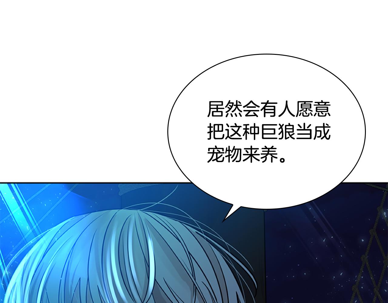 第150话 休想去找他130
