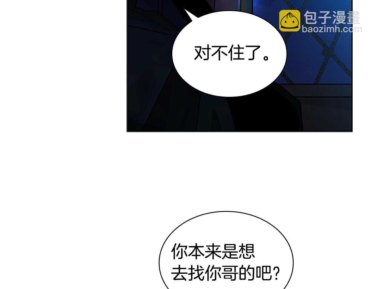 第150话 休想去找他135