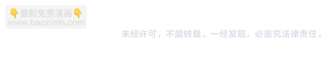 第150话 休想去找他153