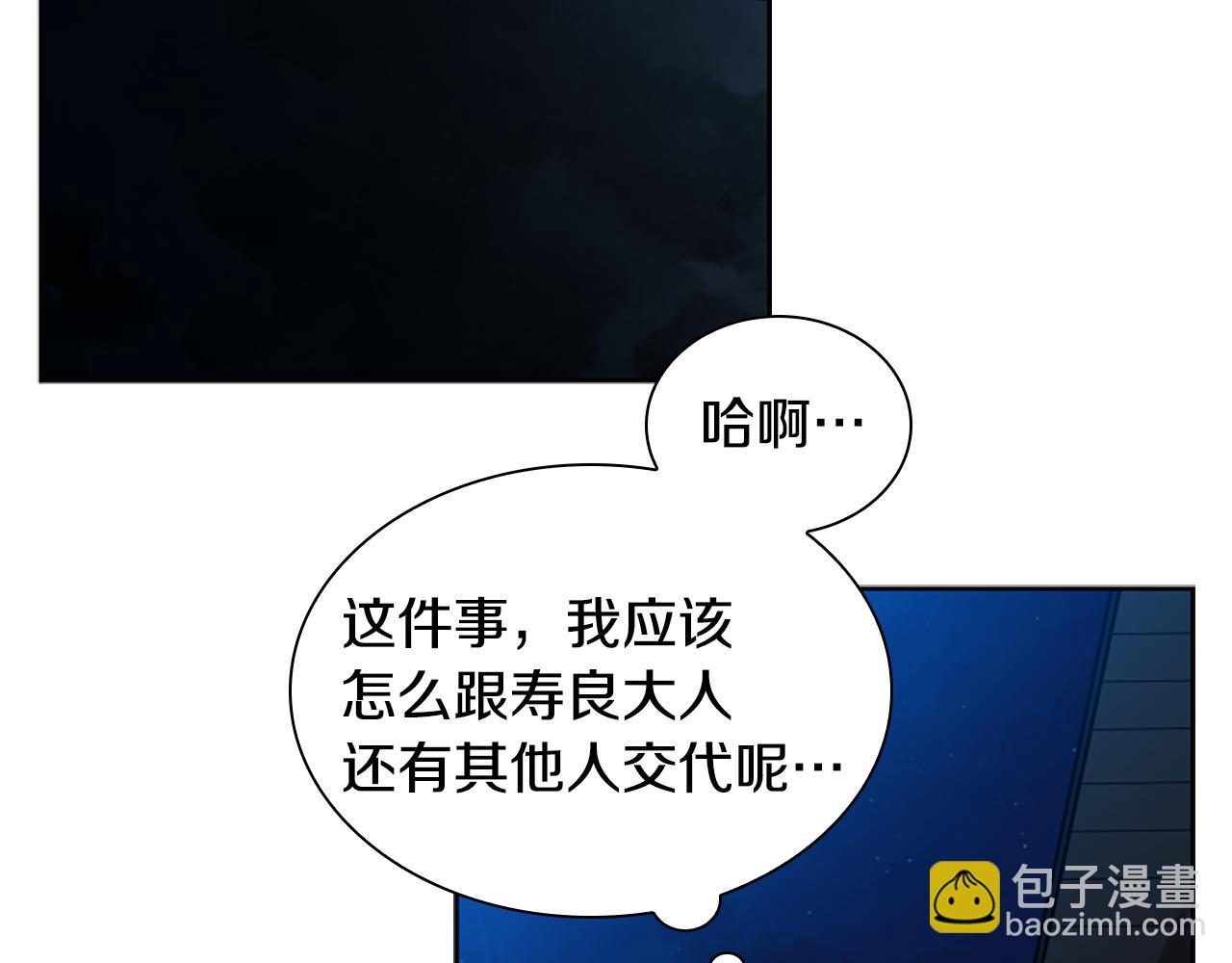 第150话 休想去找他20