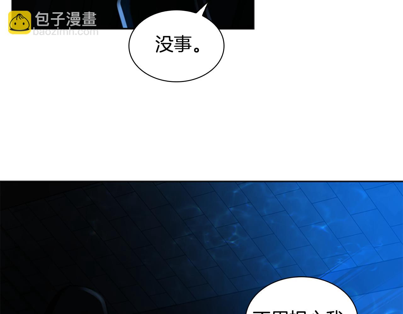 第150话 休想去找他3