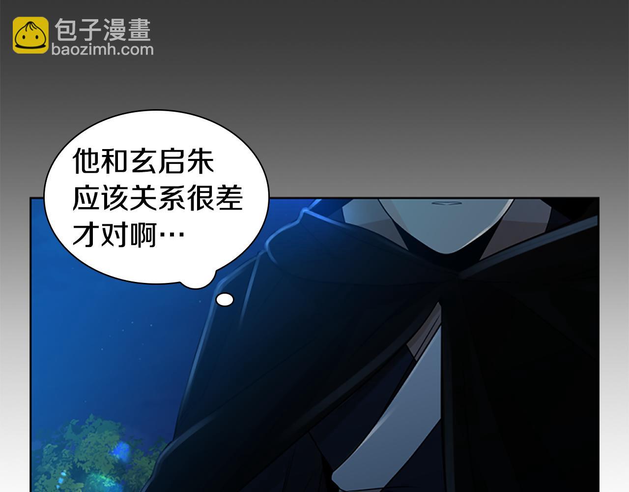 第150话 休想去找他35