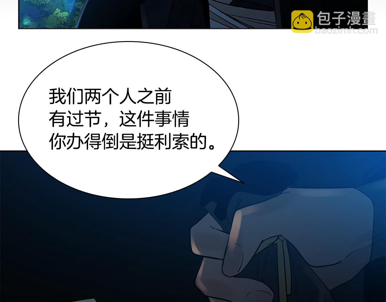 第150话 休想去找他36