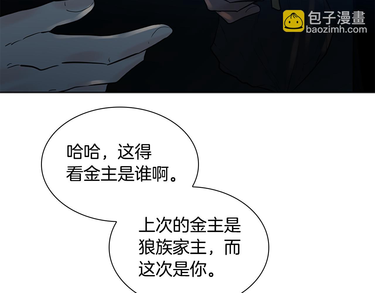 第150话 休想去找他37