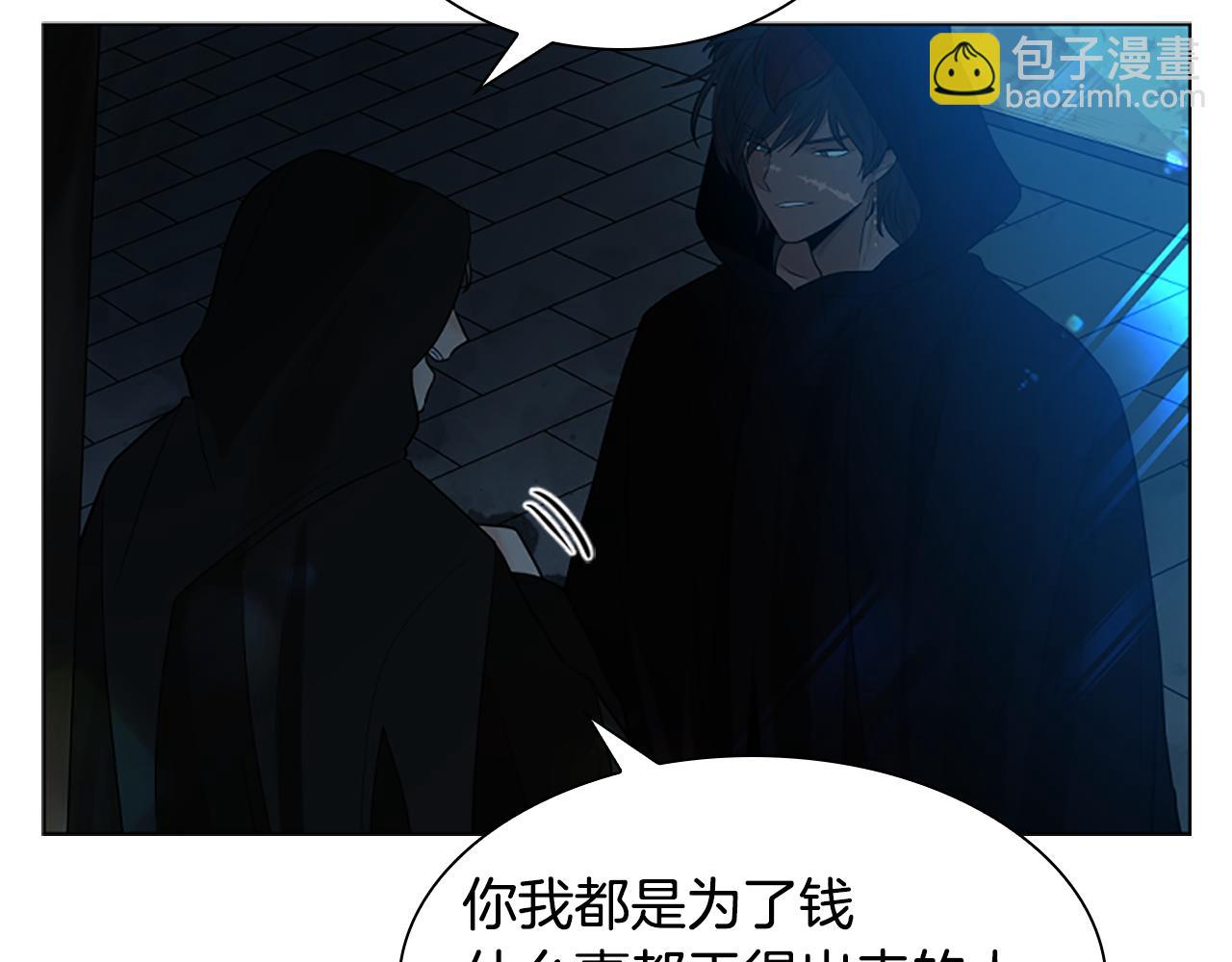 第150话 休想去找他38