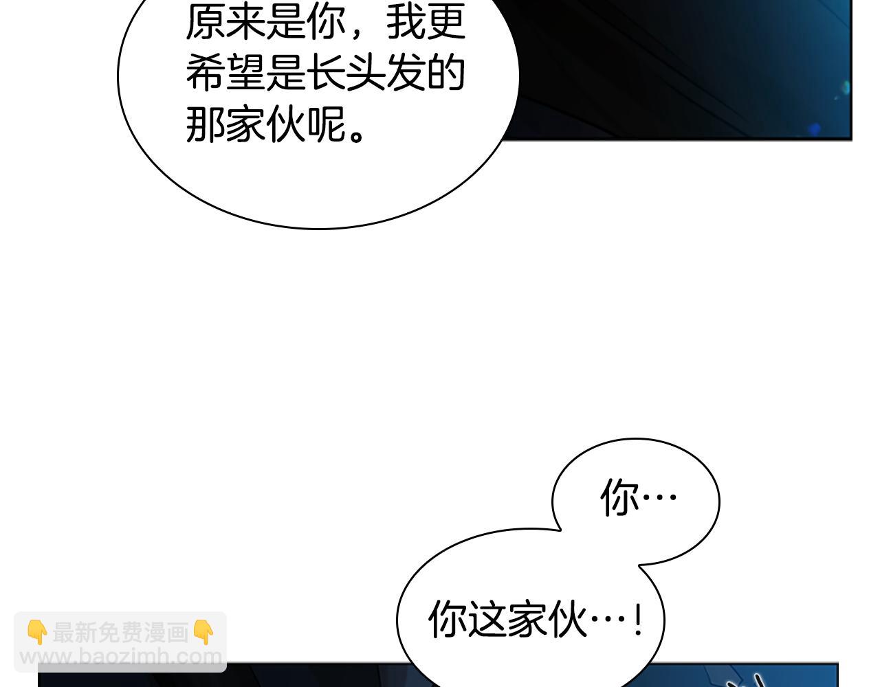 第150话 休想去找他63