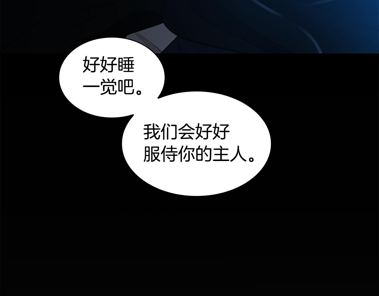 第150话 休想去找他70