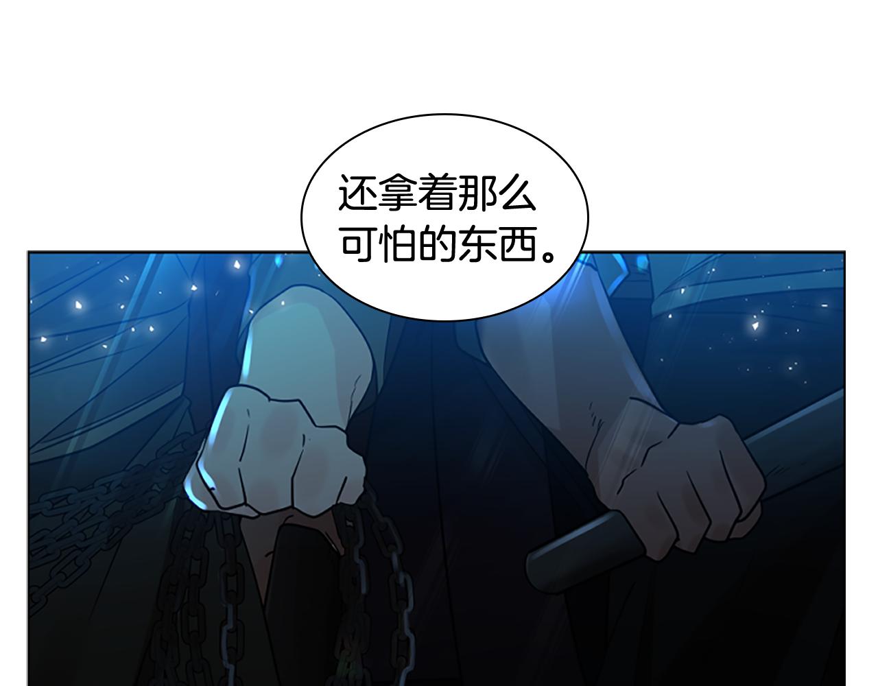 第150话 休想去找他85