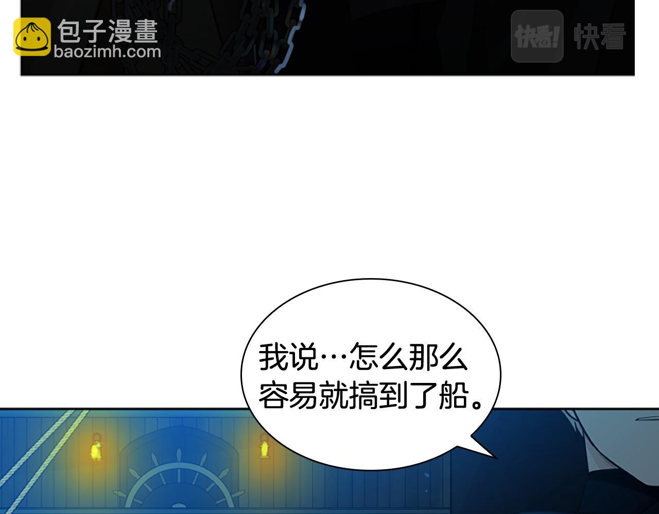 第150话 休想去找他86