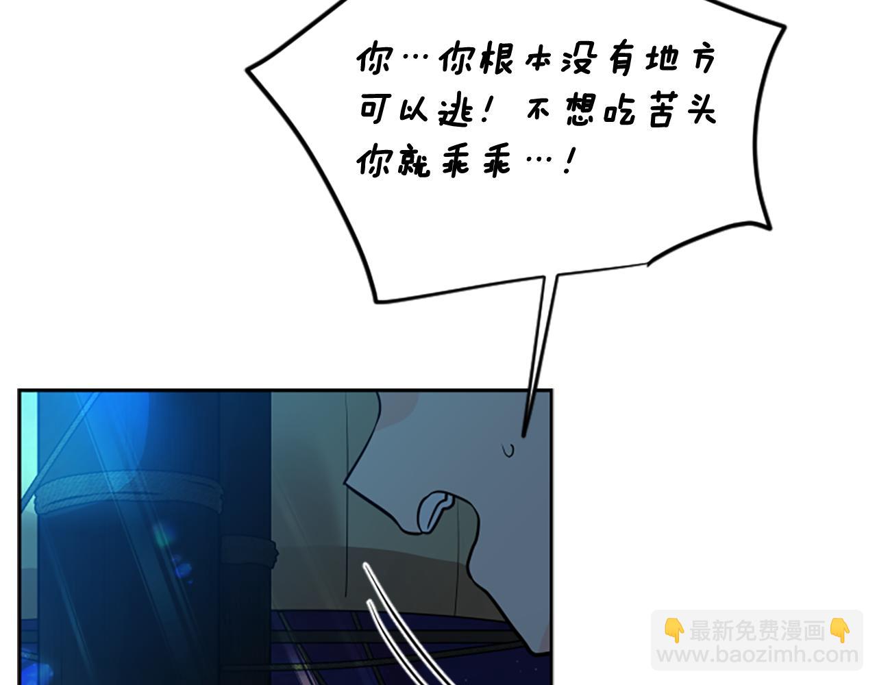 第150话 休想去找他88
