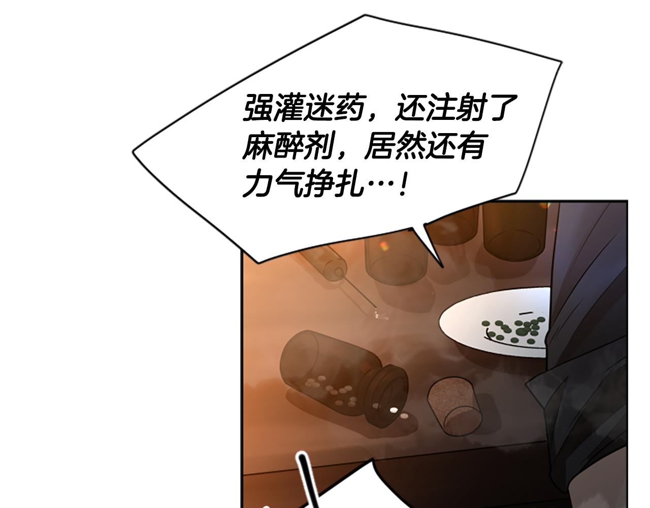 第151话 我也要做好弟弟102