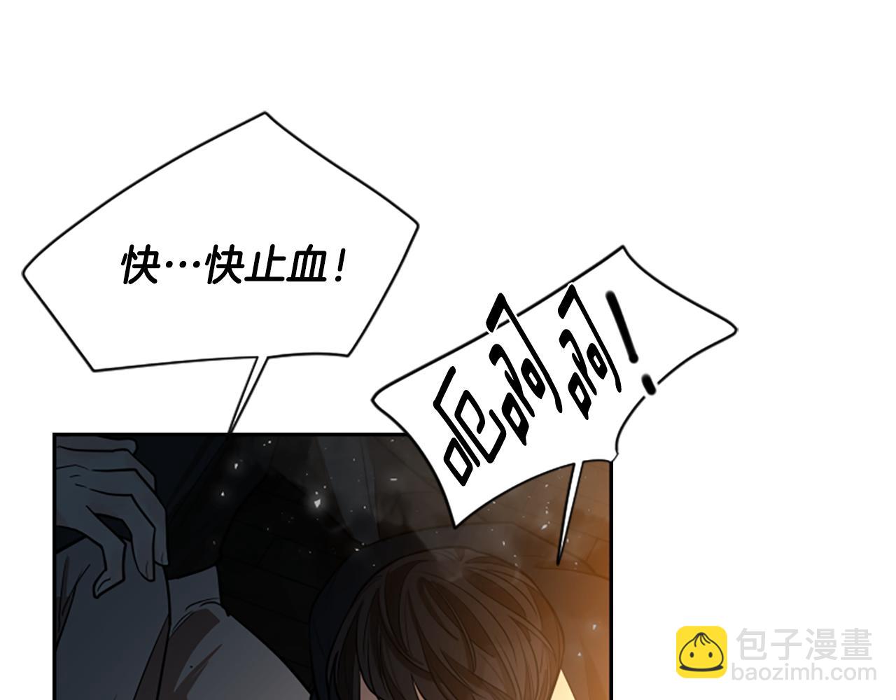 第151话 我也要做好弟弟104