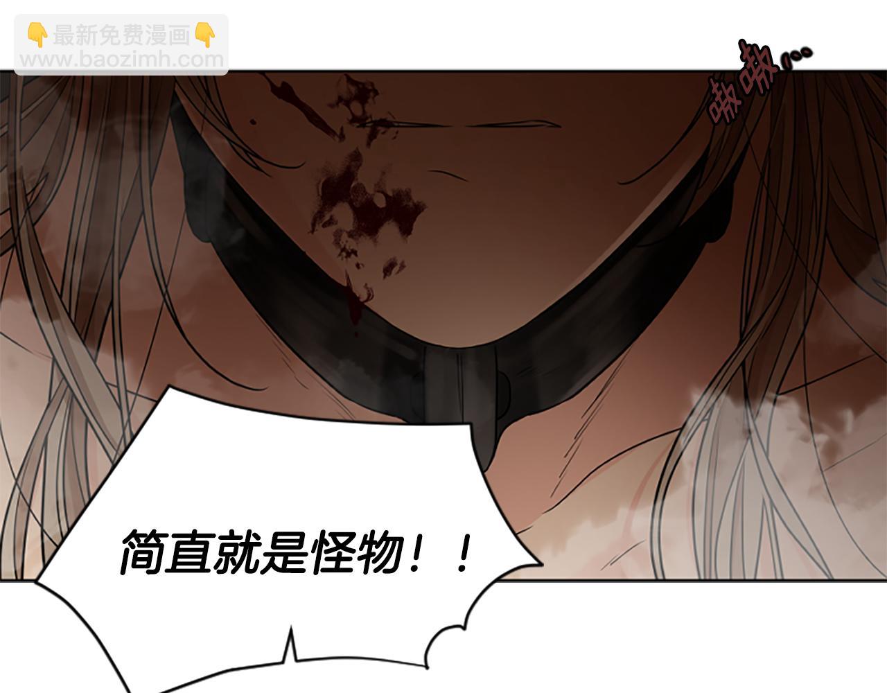 第151话 我也要做好弟弟108