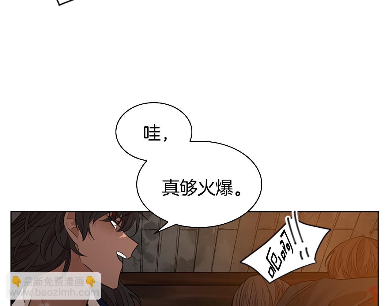 第151话 我也要做好弟弟109