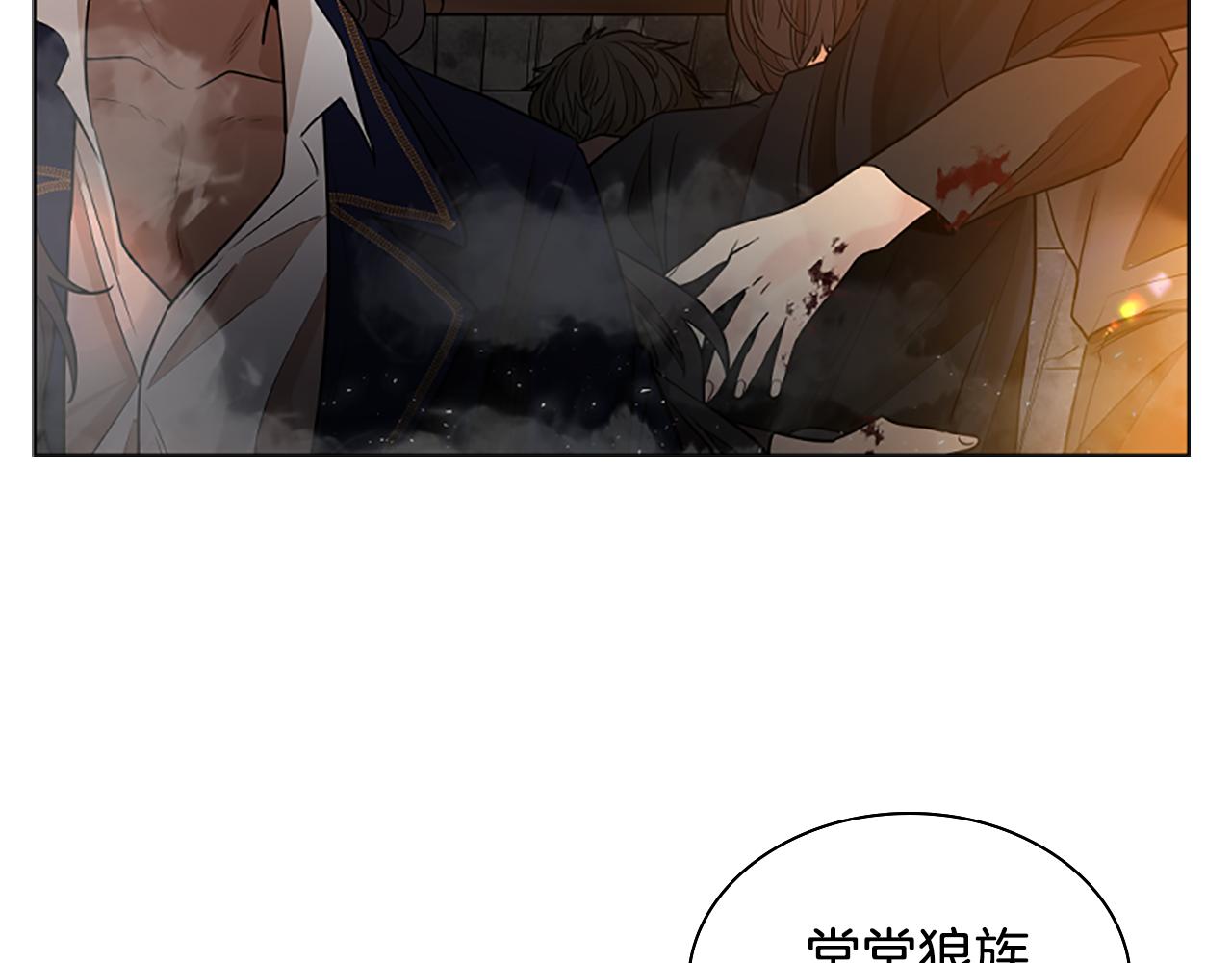 第151话 我也要做好弟弟110