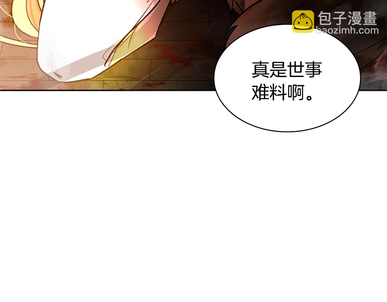 第151话 我也要做好弟弟115
