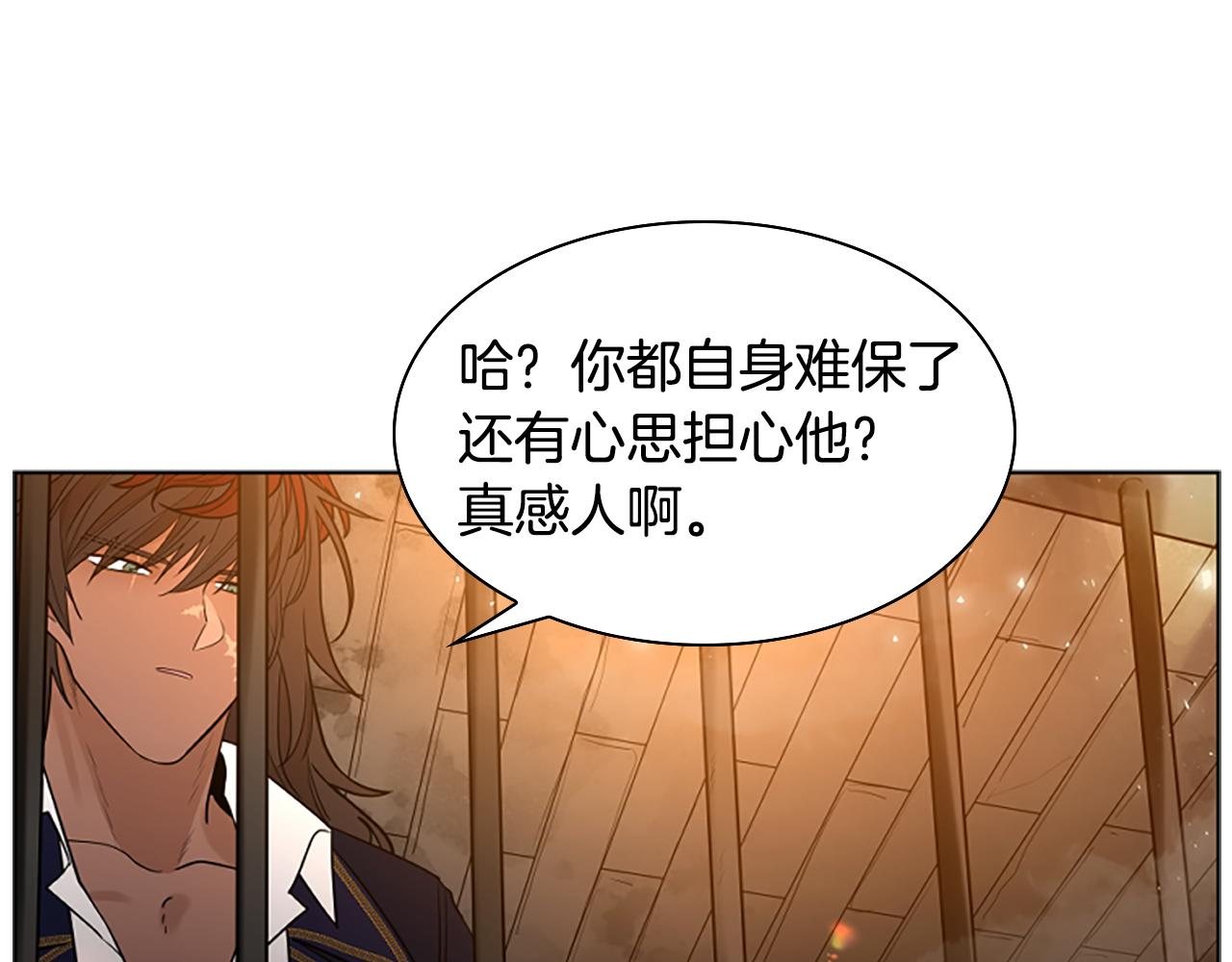 第151话 我也要做好弟弟119