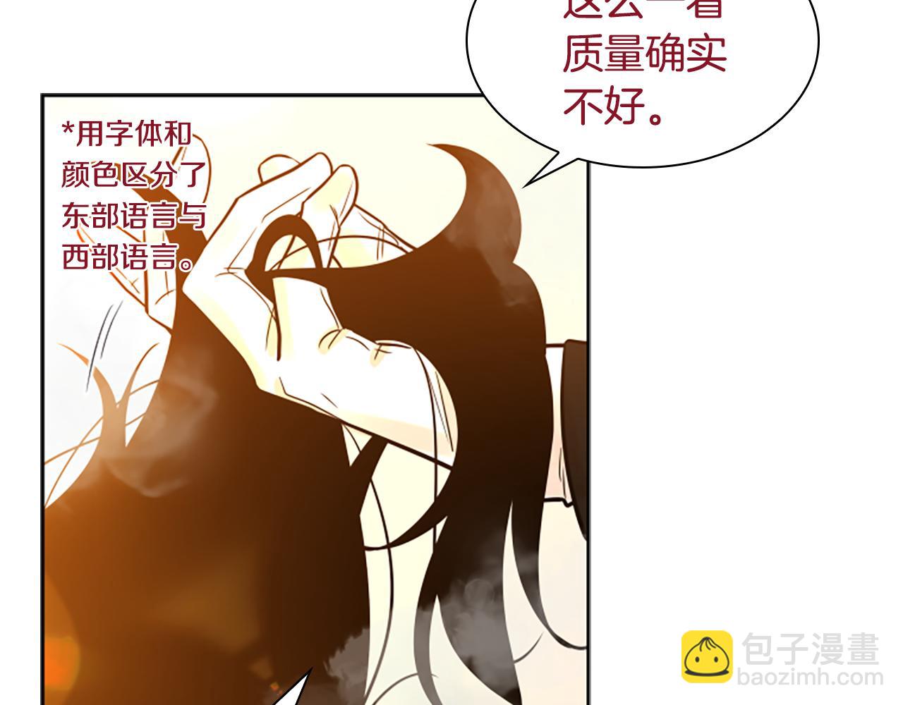 第151话 我也要做好弟弟12