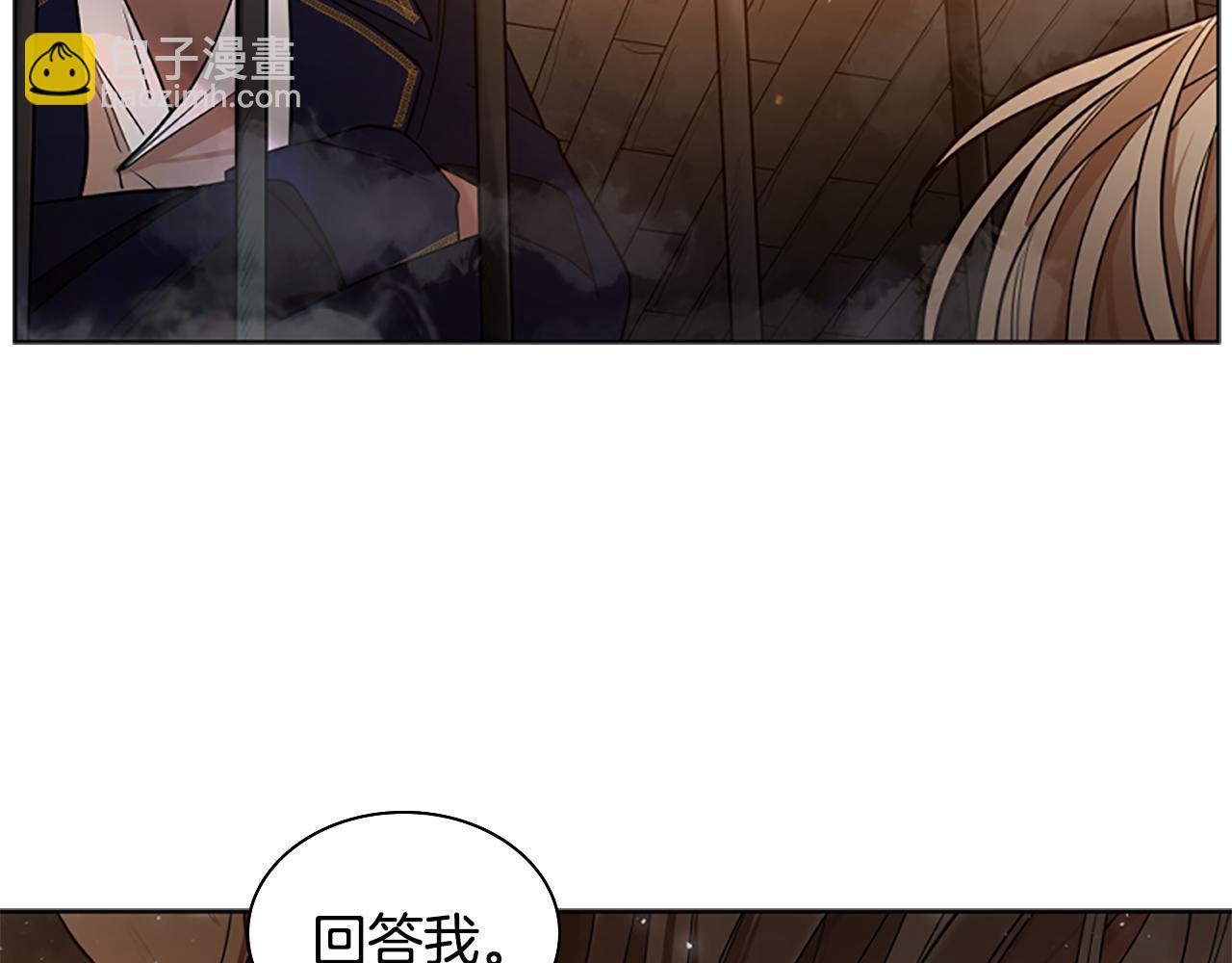 第151话 我也要做好弟弟120