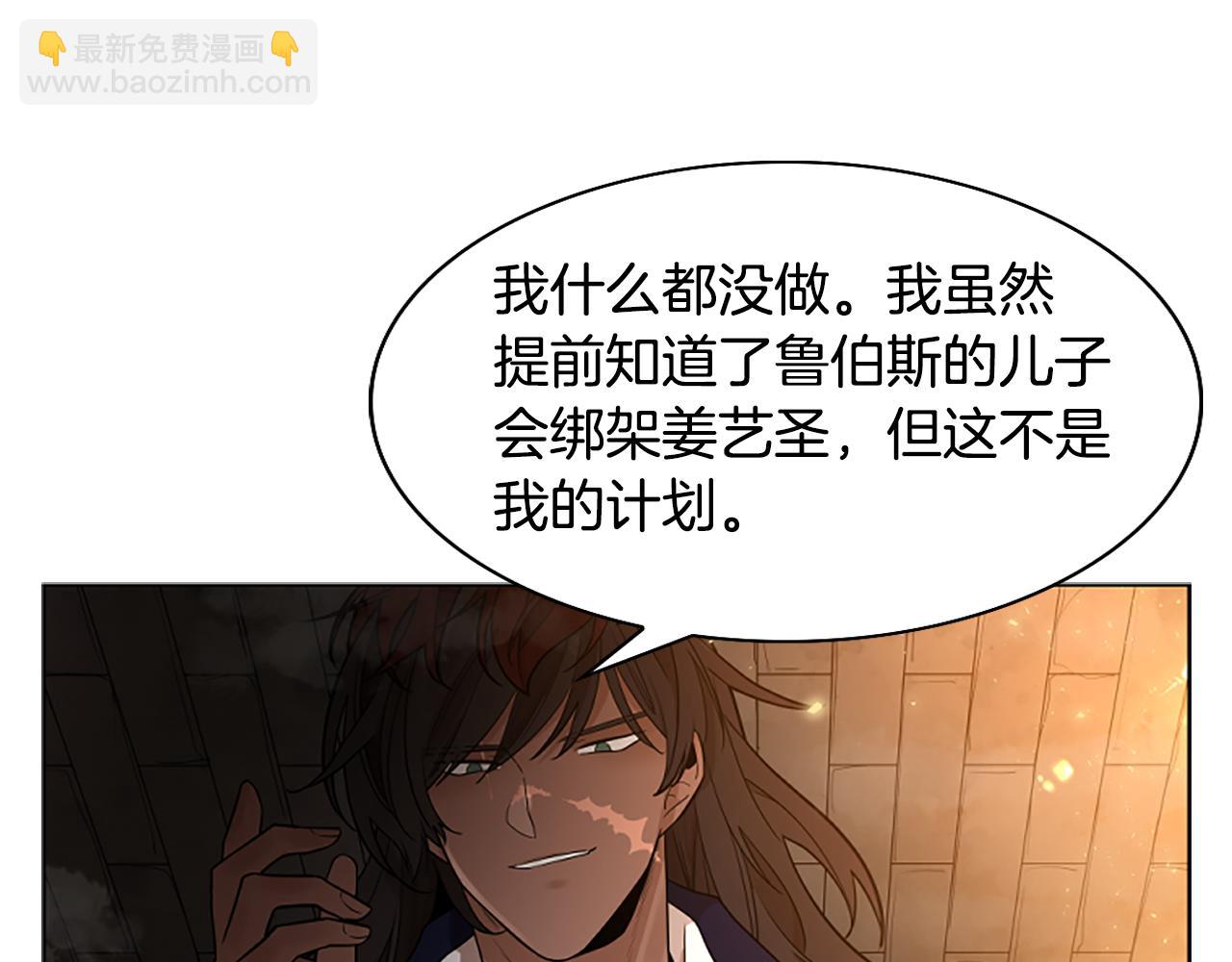 第151话 我也要做好弟弟122
