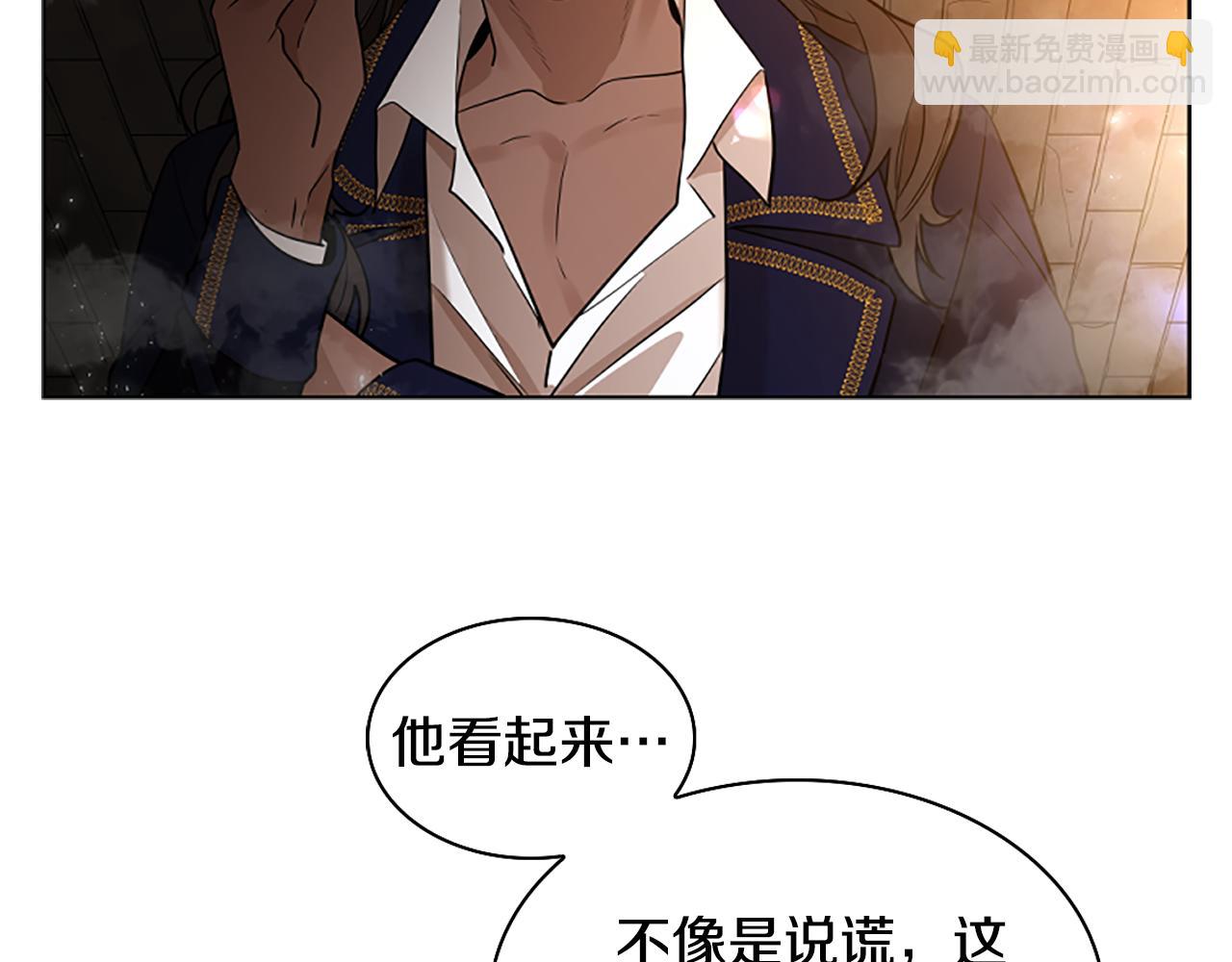 第151话 我也要做好弟弟123