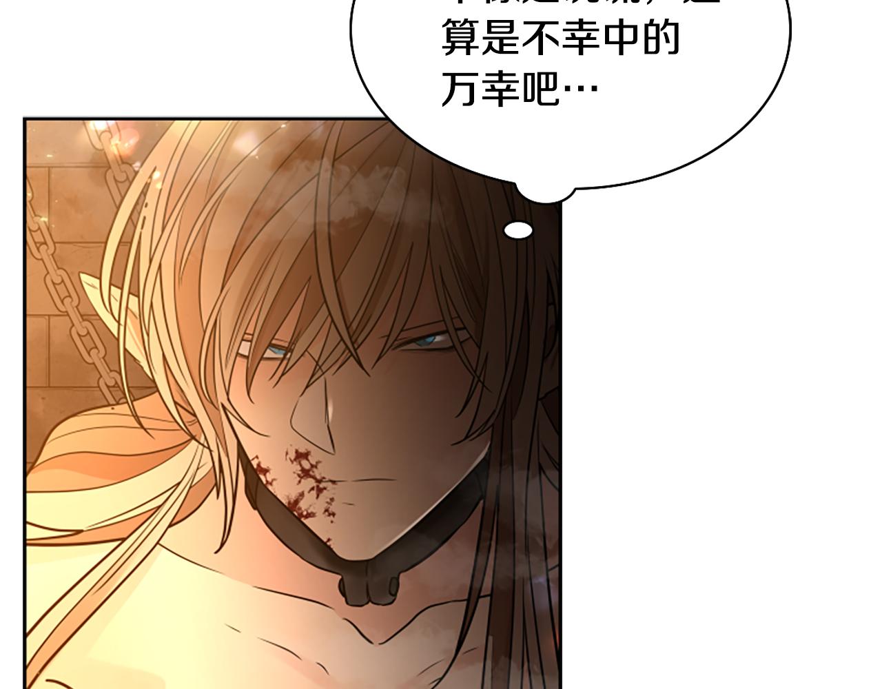 第151话 我也要做好弟弟124